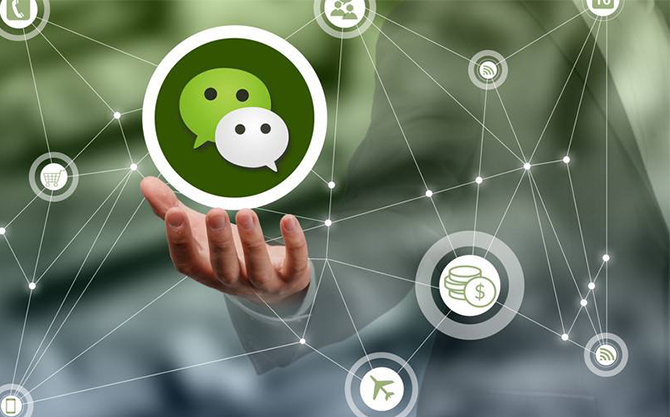 日照浅析微信开发可以为企业带来的几个作用