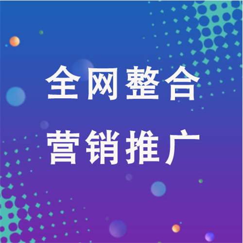 日照企业网络推广老是没有客户的原因是什么呢
