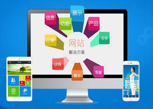 日照如何进行网站设计才能突出产品的优势
